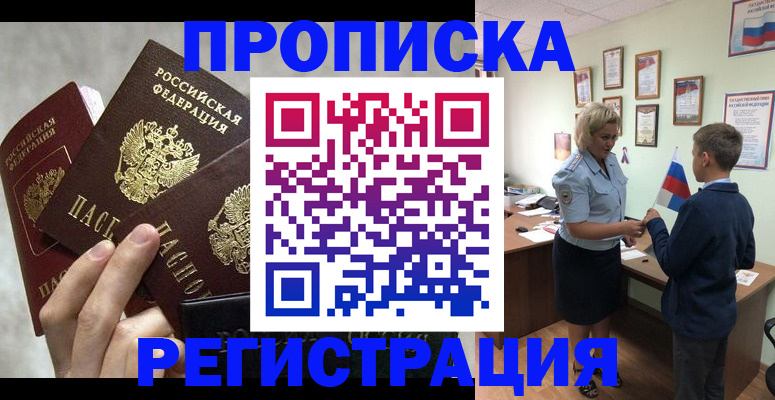 форма 3 в Лесозаводске